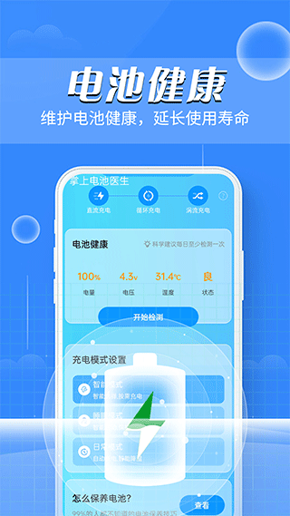 截图4