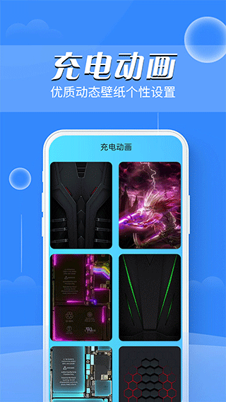 截图5